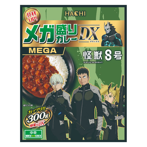 ハチ食品 メガ盛りカレー DX 中辛 怪獣8号コラボ 300g 1セット（1個×5