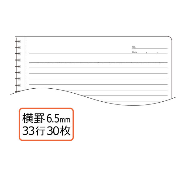 プラス スパイラルリングノート セミB5 6.5mm横罫 4色セット 76801