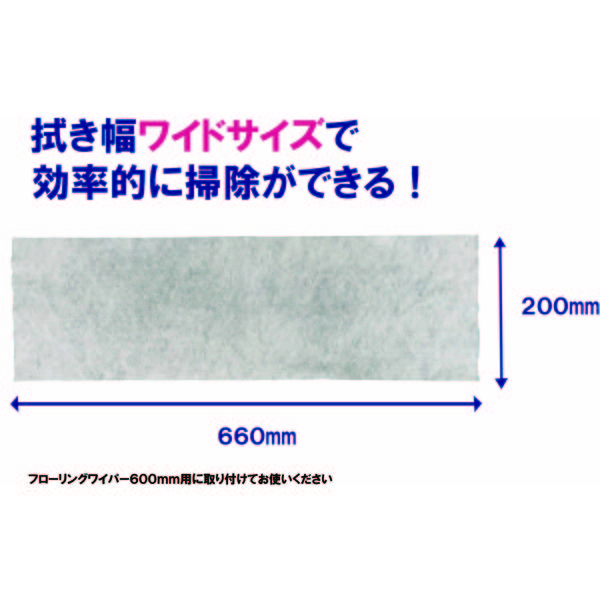 業務用ウェットシートE 600 1パック（30枚入） - アスクル