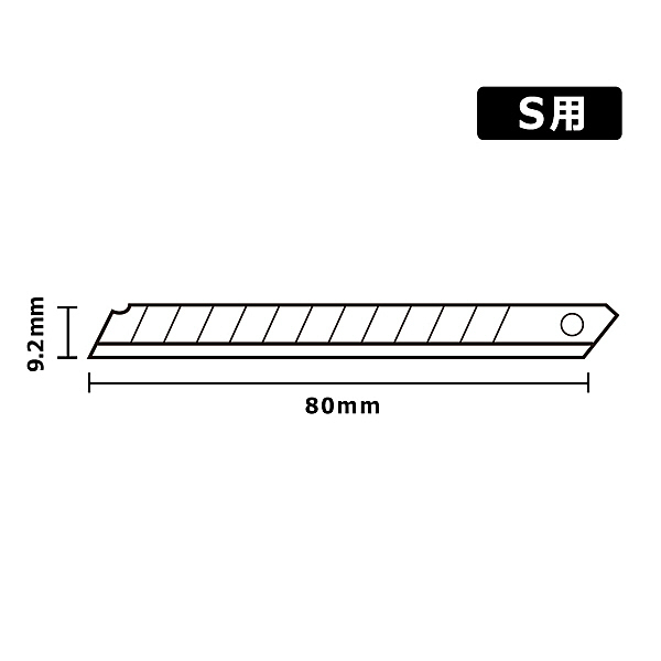 プラス カッターナイフ S用替刃 10枚 CU-203 - アスクル