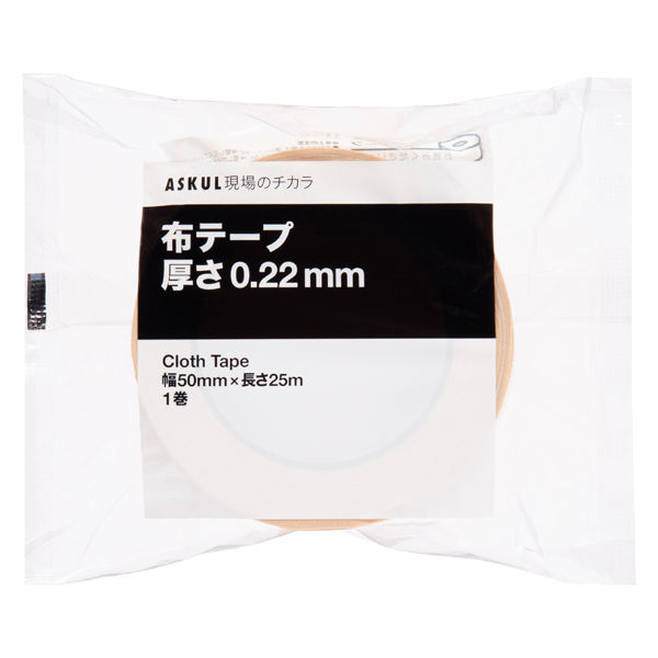 ガムテープ】 現場のチカラ 布テープ 0.22mm厚 幅50mm×長さ25m 茶