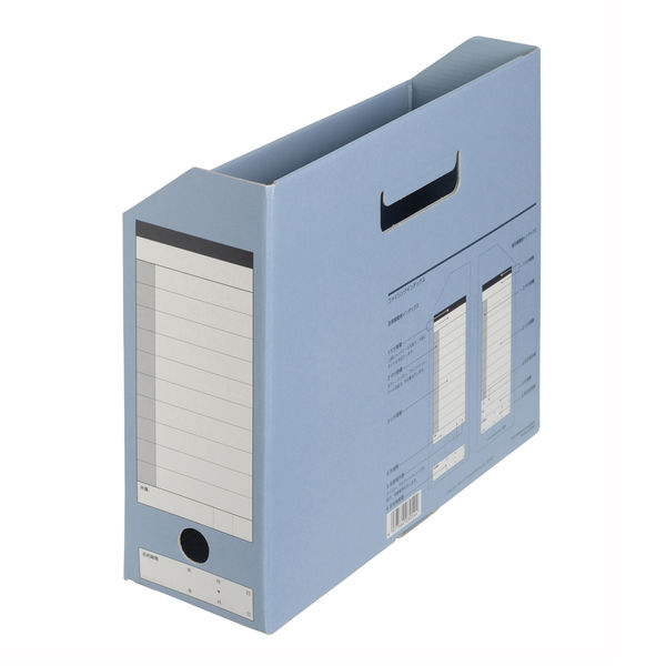 5箱　ハ プラス ボックスファイル A4ヨコ 背幅100mm ブルー 青 87531 - アスクル