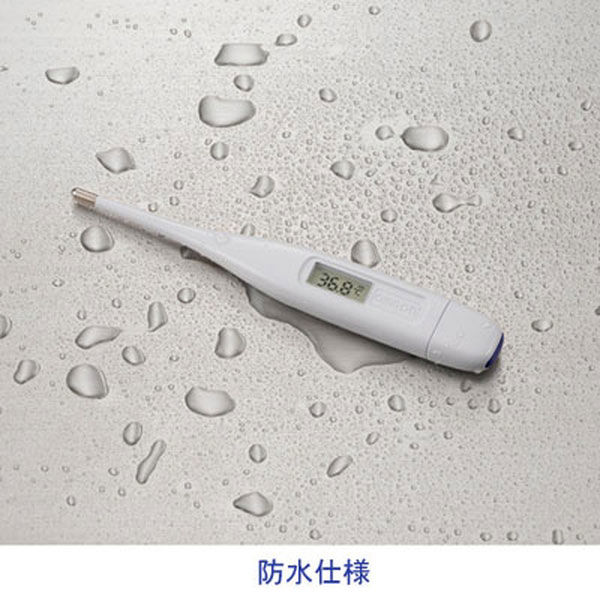 電子体温計】オムロンヘルスケア 実測式体温計 MC-141W-HP ホワイト 1