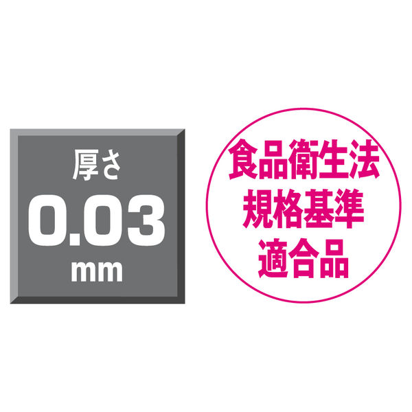 ポリ袋（規格袋） LDPE・透明 0.03mm厚 8号 130mm×250mm 1セット（1000