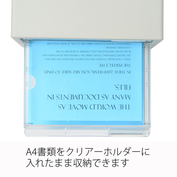 yamaru★送料無料★A4丸穴16段引き出し プラス レターケース A4タテ 浅型7段 仕切り板付き ホワイト 白
