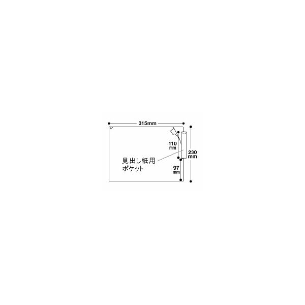 リヒトラブ HK708 カルテフォルダー A4ヨコ置き シングル 乳白 1箱（50