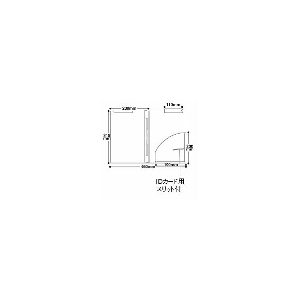 リヒトラブ　HK7718　カルテフォルダー　A4ヨコ置き　見開き（ファスナー/上見出し）　1箱（200枚：50枚入×4パック）