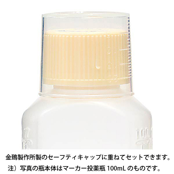 金鵄製作所 計量カップ 20mL 1袋(10個入) - アスクル 金鵄製作所 計量カップ 20mL 1袋(10個入) - アスクル