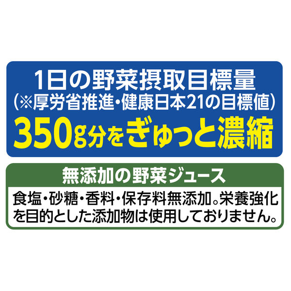 【非常食】 カゴメ 野菜一日これ一本 長期保存用190g 4289 5年6か月保存 1セット（5缶：1缶×5）