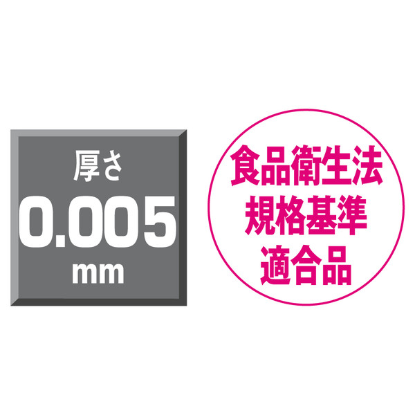 HDロール規格袋（ポリ袋） 0.005mm厚 HDPE・半透明 11号 200mm×300mm 1