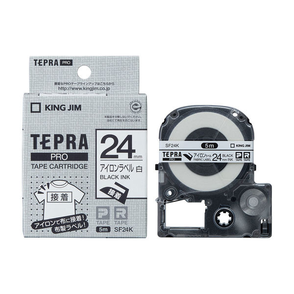 テプラ TEPRA PROテープ アイロンラベル 幅24mm 白ラベル(黒文字 