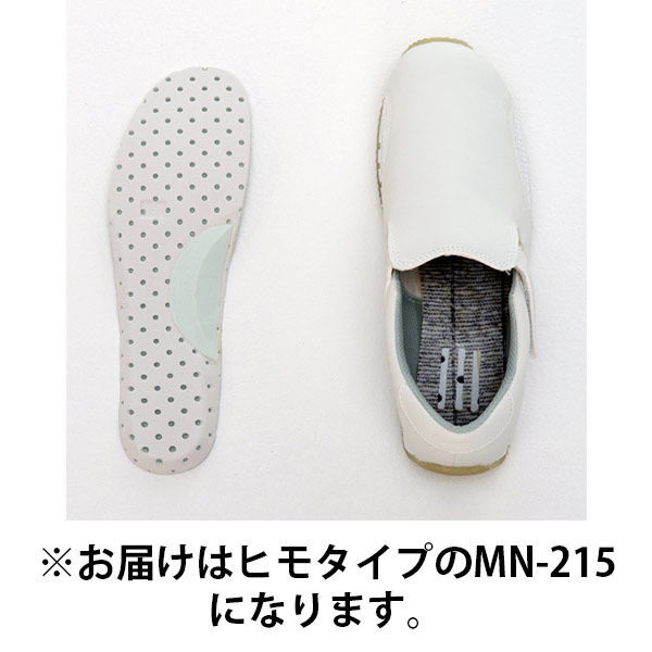 ナガイレーベン MNー215ニューフィールシューズホワイト25cm MN