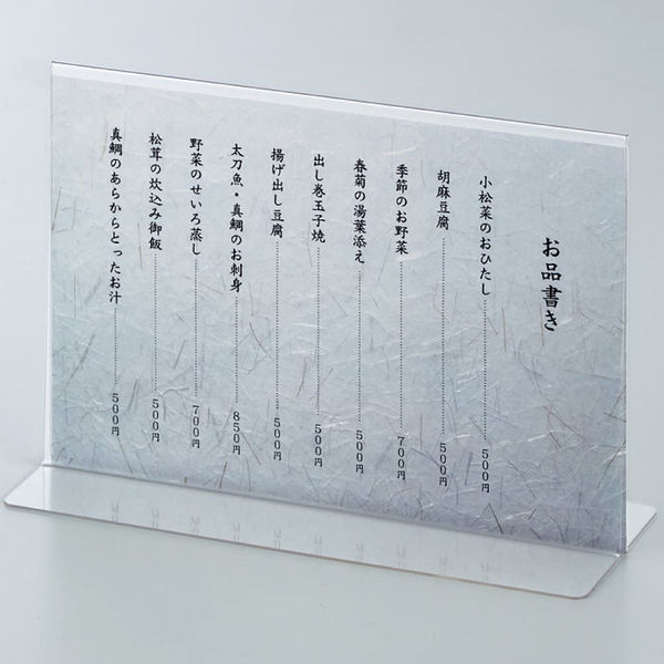 コクヨ カード立て(環境対応)メニュー型 125×175mm カト-31N 1 コクヨ カード立て(環境対応)メニュー型 125×175mm カト-31N 1