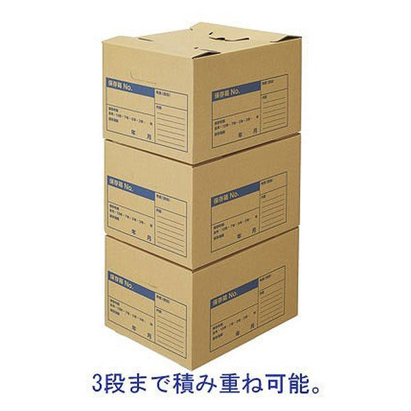 コクヨ 文書保存箱 A4ファイル用 フタ差し込み式 ブラウン 茶色 10枚 書類収納 ダンボール A4-FBX1