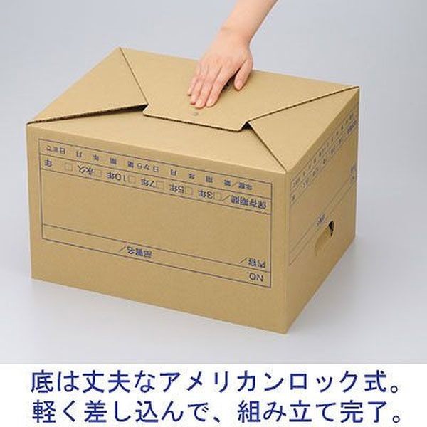 森紙業 文書保存箱 フタ式 A4用 40枚 - アスクル