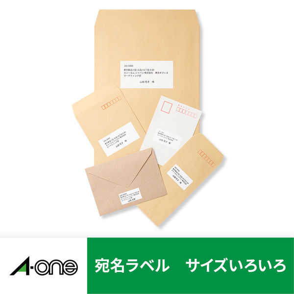 エーワン PPCラベルシール 表示・宛名ラベル コピー用 マット紙 白 A4 20面 1袋（100シート入） 28192（取寄品）