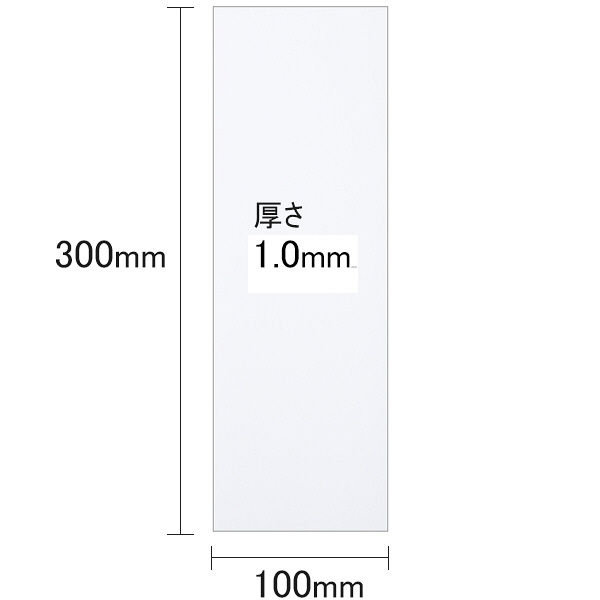 ソニック 両面 カラー マグネットシート（白/赤） MS-369-RW 1箱（10枚