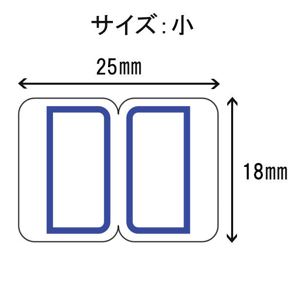 CH3OH　XSサイズ　10箱 アスクル インデックスラベル コクヨ タイトルブレーン対応 小