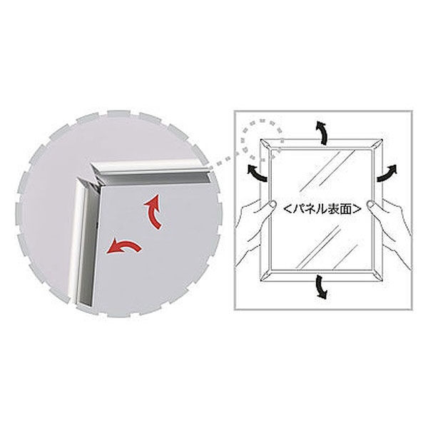 ワンロックフレーム A2 ホワイト 20369611 アートプリントジャパン