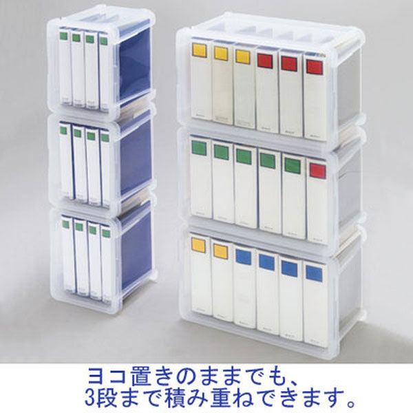 書類保存箱】アイリスオーヤマ ファイルコンテナ 幅37.8×奥行27×高さ 