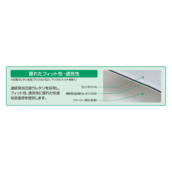【冬バーゲン★】 右L アンクルソフト アルケア 14611 アスクル - (取寄品) サポーター