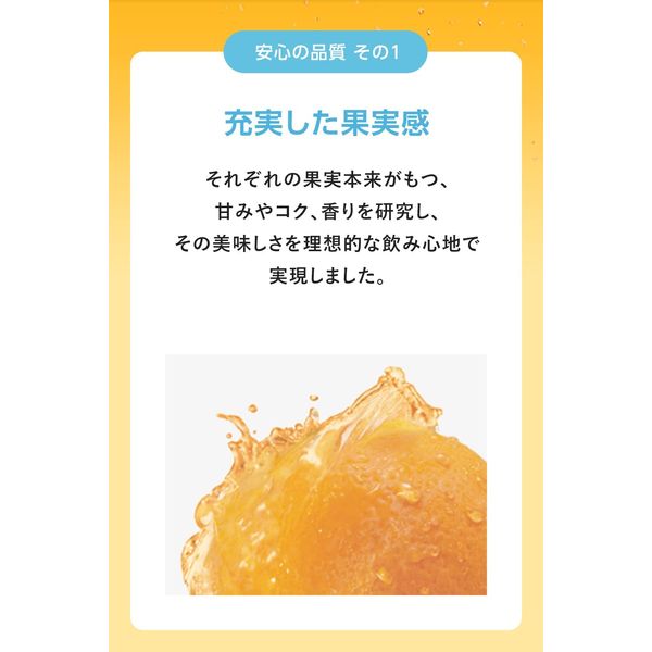サントリー なっちゃんオレンジ 1.5L 1セット（16本）