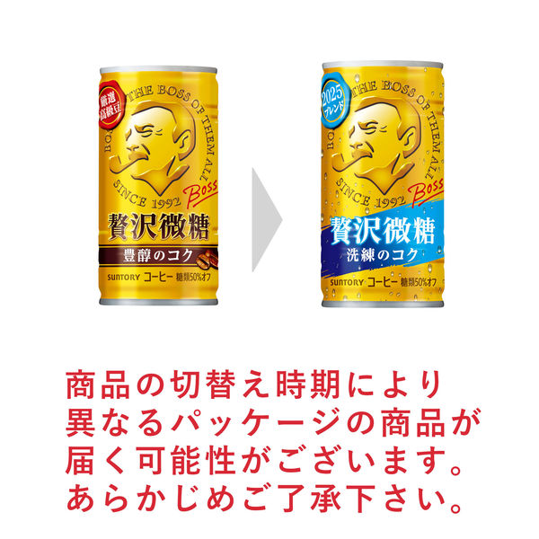 缶コーヒー】サントリー BOSS（ボス） 贅沢微糖 185g 1セット