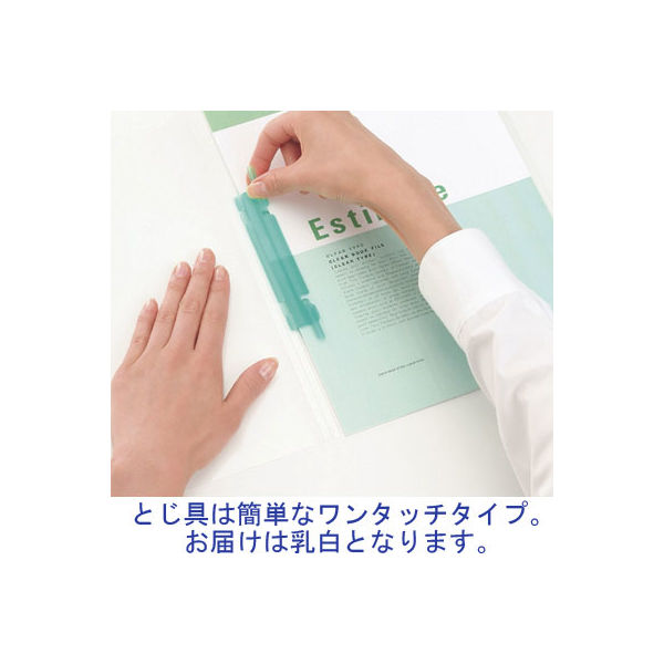 プレゼンファイル リヒトラブ ルーパーファイル A4タテ150枚とじ プレゼンファイル リヒトラブ ルーパーファイル A4タテ150枚とじ