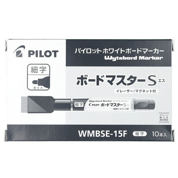 パイロット ホワイトボードマーカー ボードマスターS 細字 青 WMBSE