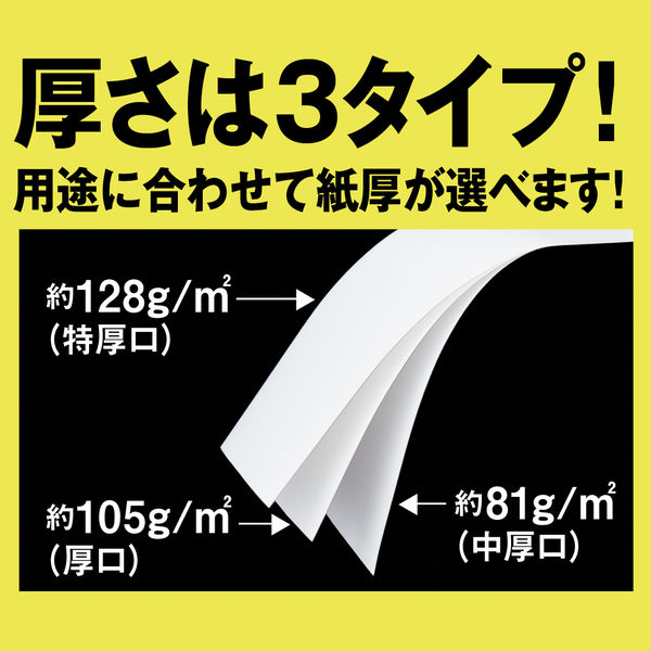 フルカラー印刷対応 マルチペーパー フルカラーペーパー 128g A4 1箱（1500枚：500枚入×3冊）国内生産品 FSC認証 アスクル  オリジナル - アスクル