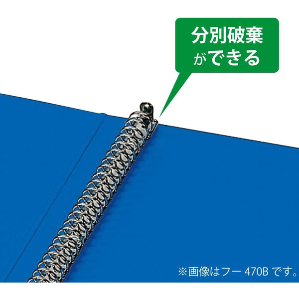 コクヨ リングファイル B5S 26穴 フ-4681B 1セット(2冊) - アスクル