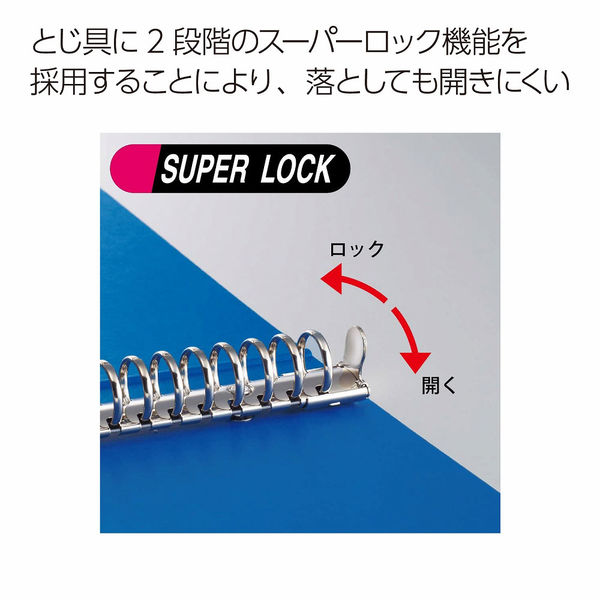コクヨ リングファイル B5S 26穴 フ-471B 1セット(2冊) - アスクル