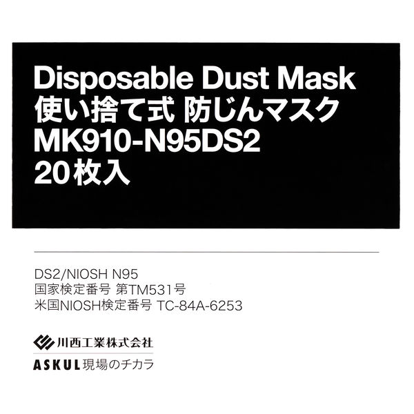 非売品】ノエビア モイスチュアマスク WR91 5枚セット - メルカリ