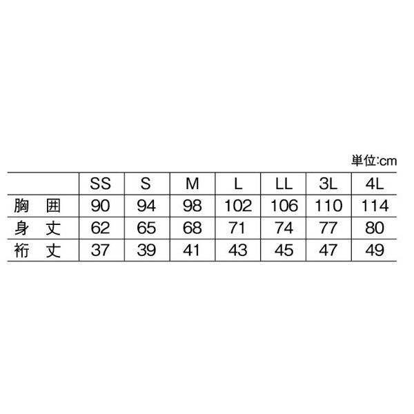 トンボ キラク 入浴介助用シャツ 男女兼用 M CR108-88-M 入浴介助用衣類 1枚 アスクル