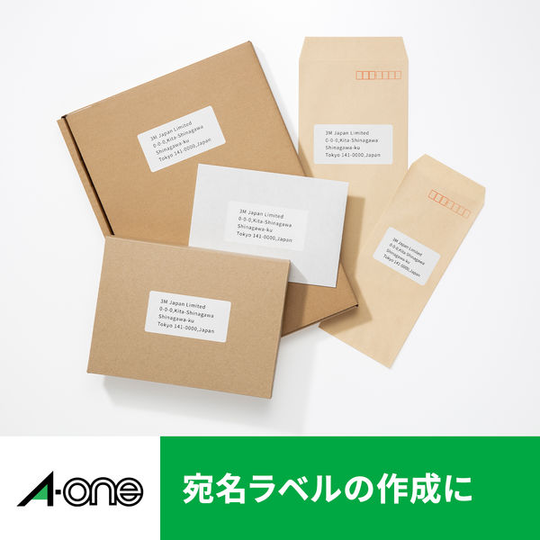 エーワン PPCラベルシール 表示・宛名ラベル コピー用 マット紙 白 B4 24面 1袋（100シート入） 28202（取寄品）