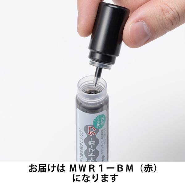 ぺんてる ホワイトボードマーカー タフ 補充インク 赤 MWR1-BM 1箱（10 