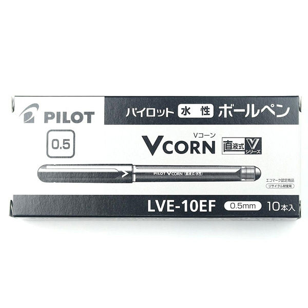 水性ボールペン Vコーン 0.5mm 黒 業務用パック 10本 LVE-10EF