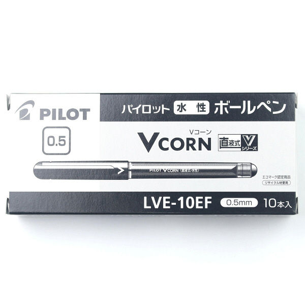 水性ボールペン　Vコーン　0.5mm　青　業務用パック　10本　LVE-10EF　パイロット