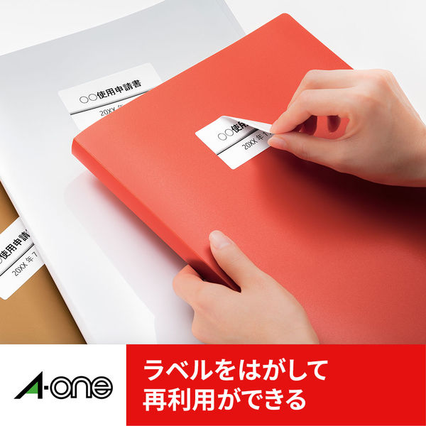 エーワン ラベルシール キレイにはがせる 表示・宛名ラベル
