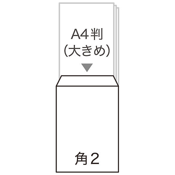 ツバメ工業 ワンタッチ封筒 テープ付 角2(A4) 500枚 - アスクル ツバメ工業 ワンタッチ封筒 テープ付 角2(A4) 500枚 - アスクル