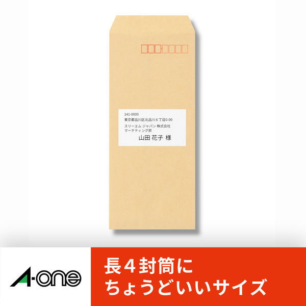 エーワン ラベルシール 表示・宛名ラベル プリンタ兼用 マット紙 白 A4