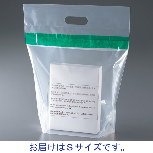 免税対象品用ポリ袋(規格袋) 持ち手付 Sサイズ 縦420mm×幅 免税対象品用ポリ袋(規格袋) 持ち手付 Sサイズ 縦420mm×幅