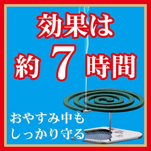 金鳥の渦巻 蚊取り線香 1セット（3箱：50巻入×3） (線香皿1枚、線香立1