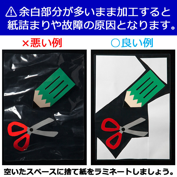 A4 パーソナルラミネーター クイックラミ NQL-101A4 ナカバヤシ