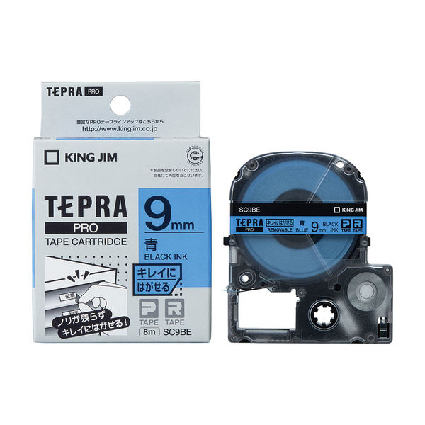 テプラ TEPRA PROテープ キレイにはがせるラベル 幅9mm 青ラベル