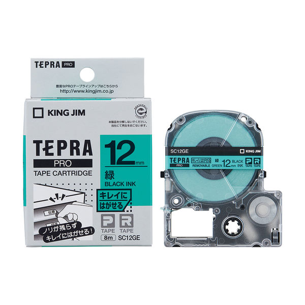 テプラ TEPRA PROテープ キレイにはがせるラベル 幅12mm 緑ラベル
