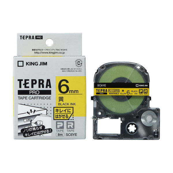 テプラ TEPRA PROテープ キレイにはがせるラベル 幅6mm 黄ラベル 