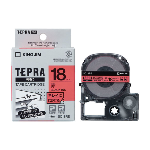 テプラ TEPRA PROテープ キレイにはがせるラベル 幅18mm 赤ラベル 