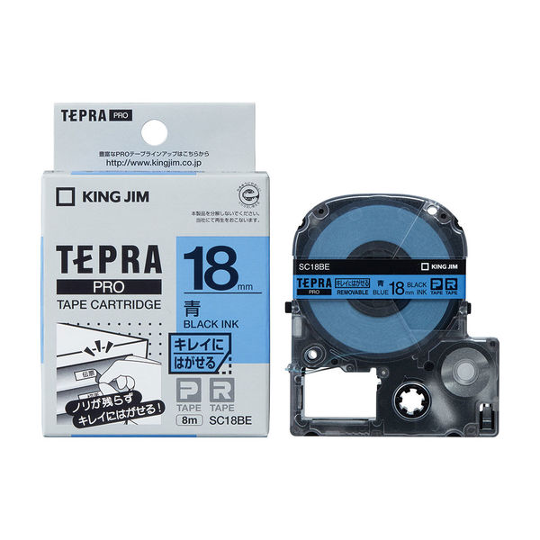 テプラプロ テプラ TEPRA PRO【純正】テープ キレイにはがせるラベル 幅18mm