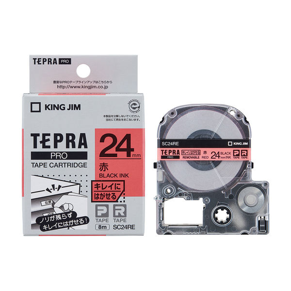 テプラ TEPRA PROテープ キレイにはがせるラベル 幅24mm 赤ラベル 